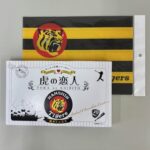 タイガース